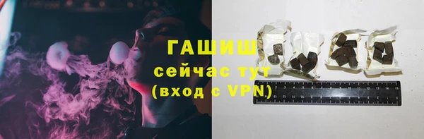 метамфетамин Верхний Тагил