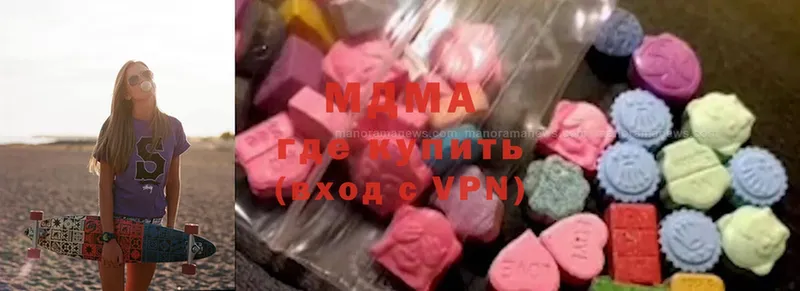 купить закладку  Лермонтов  MDMA Molly 